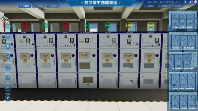 安全用電系統(tǒng)方案簡單實用！