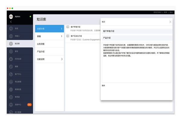 樓宇智能化文檔與知識庫系統(tǒng)的作用！
