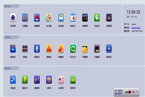 樓宇智能化的性能優(yōu)勢！