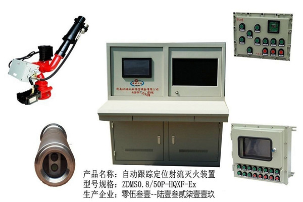 樓宇自控系統(tǒng)消防聯(lián)動設備的安裝及養(yǎng)護！