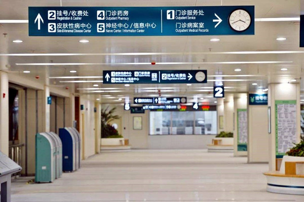 醫(yī)療機(jī)構(gòu)樓宇自控系統(tǒng)的建設(shè)要求！