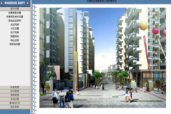 樓宇智能化系統(tǒng)對網(wǎng)絡(luò)通信技術(shù)的應(yīng)用體現(xiàn)在哪些方面？