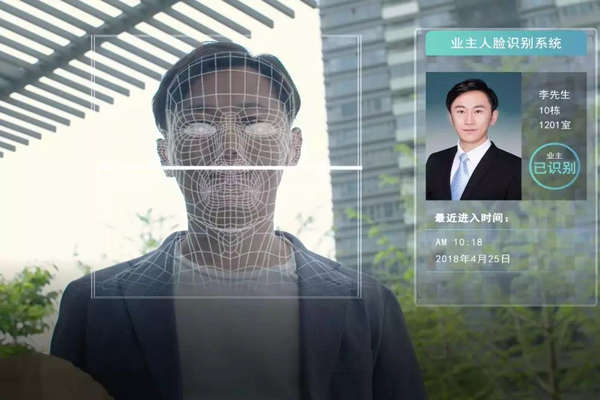 人臉識別訪客系統(tǒng)在樓宇自動化中有何表現(xiàn)呢？我們拭目以待！(圖1)